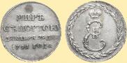 Token Coin 1791 year