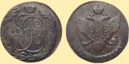 5 копеек 1793 года