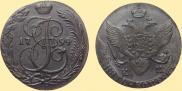 5 kopecks 1794 year