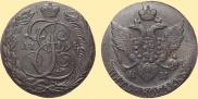 5 kopecks 1794 year