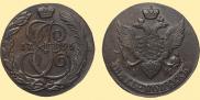 5 копеек 1795 года