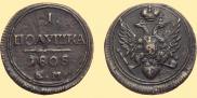 Polushka 1808 year