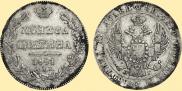 Poltina 1841 year