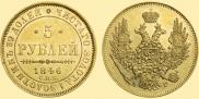5 roubles 1846 year