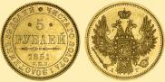 5 roubles 1851 year