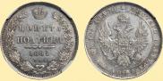 Poltina 1851 year