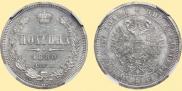 Poltina 1880 year