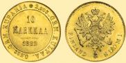 10 markkaa 1882 year