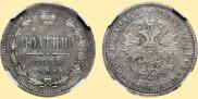 Полтина 1885 года