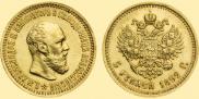 5 roubles 1892 year