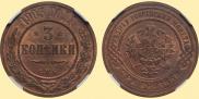 3 kopecks 1903 year