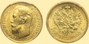 5 рублей 1909 года