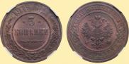 3 kopecks 1916 year