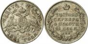 1 рубль 1831 года