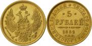 5 roubles 1852 year