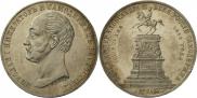1 rouble 1859 year