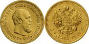 5 рублей 1889 года