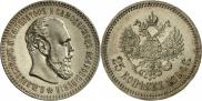 25 копеек 1894 года