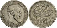 1 rouble 1894 year