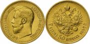 7,5 roubles 1897 year