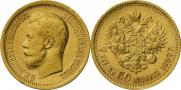 7,5 roubles 1897 year