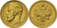 15 roubles 1897 year