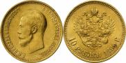 10 roubles 1899 year