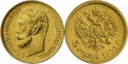 5 roubles 1900 year