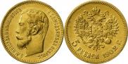 5 roubles 1902 year