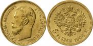 5 рублей 1904 года