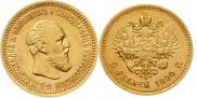 5 roubles 1890 year