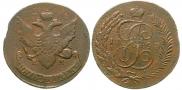 5 копеек 1793 года
