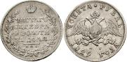 1 рубль 1829 года