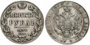 1 rouble 1834 year