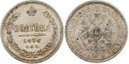 Poltina 1878 year