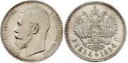 1 rouble 1896 year