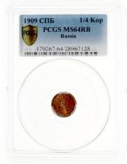 1/4 kopeck 1909 year