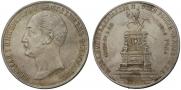1 rouble 1859 year