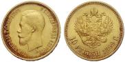 10 roubles 1899 year