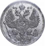 20 копеек 1911 года