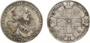 1 rouble 1725 year