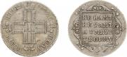 Polupoltinnik 1799 year