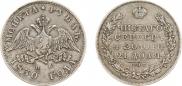 1 rouble 1830 year