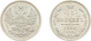 15 kopecks 1869 year