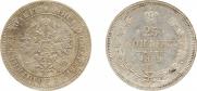 25 копеек 1859 года