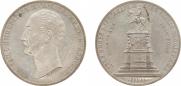1 рубль 1859 года