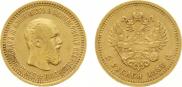5 roubles 1889 year