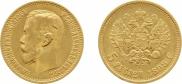 5 roubles 1898 year