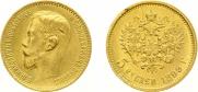 5 roubles 1899 year