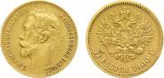 5 roubles 1900 year